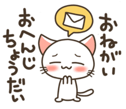 Please! Little Cat sticker #8299524