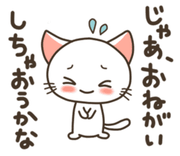 Please! Little Cat sticker #8299528