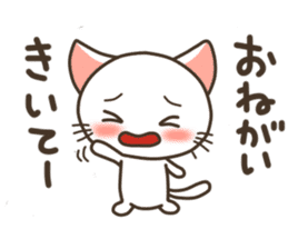 Please! Little Cat sticker #8299530