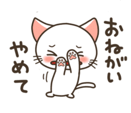 Please! Little Cat sticker #8299543