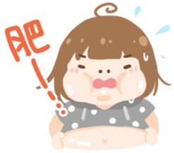 I'm Ebi. (Healing) sticker #8299750