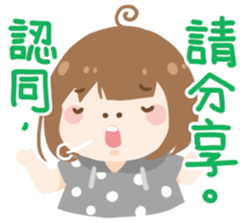 I'm Ebi. (Healing) sticker #8299755