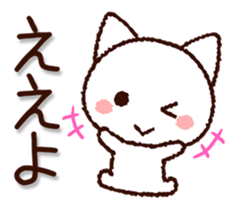 Yamaguchi dialect cat sticker #8299756