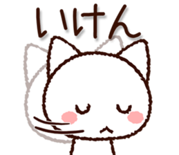 Yamaguchi dialect cat sticker #8299757