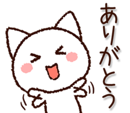 Yamaguchi dialect cat sticker #8299758