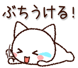 Yamaguchi dialect cat sticker #8299762