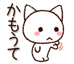 Yamaguchi dialect cat sticker #8299769