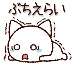 Yamaguchi dialect cat sticker #8299773