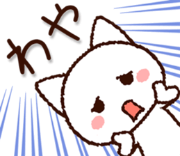 Yamaguchi dialect cat sticker #8299774