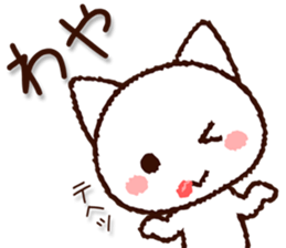 Yamaguchi dialect cat sticker #8299775