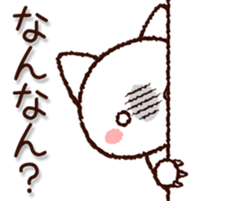 Yamaguchi dialect cat sticker #8299777