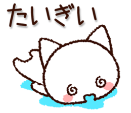 Yamaguchi dialect cat sticker #8299779
