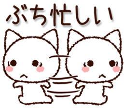 Yamaguchi dialect cat sticker #8299782