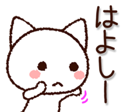 Yamaguchi dialect cat sticker #8299786