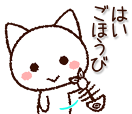 Yamaguchi dialect cat sticker #8299795