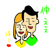 gaya sticker #8299797