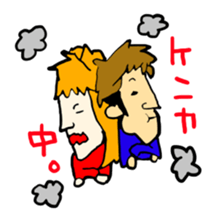 gaya sticker #8299801