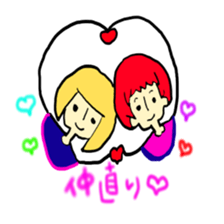 gaya sticker #8299802