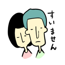 gaya sticker #8299808