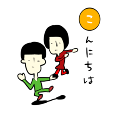 gaya sticker #8299825