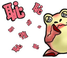 Egguri-Girl sticker #8299999