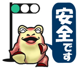 Egguri-Girl sticker #8300000