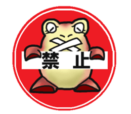 Egguri-Girl sticker #8300005