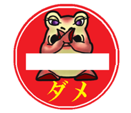 Egguri-Girl sticker #8300006