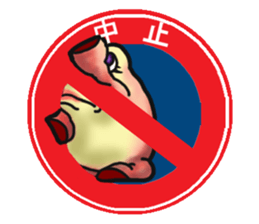 Egguri-Girl sticker #8300007