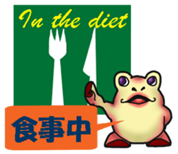 Egguri-Girl sticker #8300013