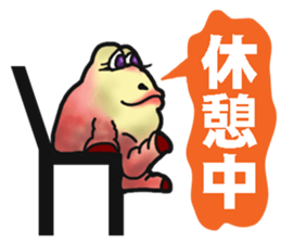 Egguri-Girl sticker #8300015