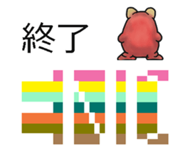 Egguri-Girl sticker #8300018