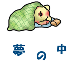 Egguri-Girl sticker #8300023