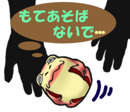 Egguri-Girl sticker #8300029