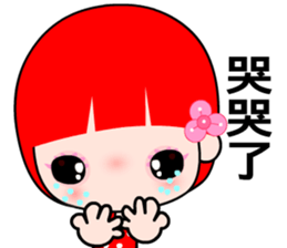 The money girl sticker #8300244