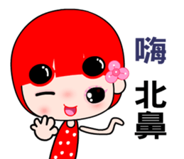 The money girl sticker #8300246