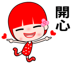 The money girl sticker #8300254