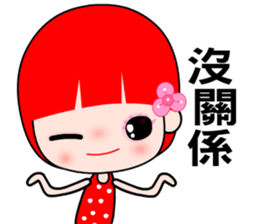 The money girl sticker #8300258