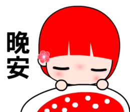 The money girl sticker #8300262