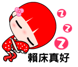 The money girl sticker #8300266