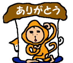 Shiba inu MOMO chan the third as well! 7 sticker #8300326