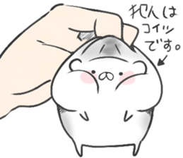 We are Hamster sticker #8300356