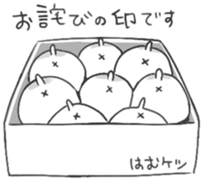 We are Hamster sticker #8300383