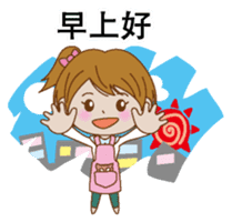 Charming housewife Chinese version sticker #8300716