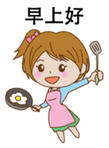 Charming housewife Chinese version sticker #8300718