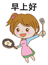 Charming housewife Chinese version sticker #8300718