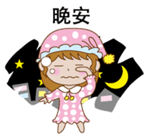 Charming housewife Chinese version sticker #8300720