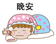 Charming housewife Chinese version sticker #8300721