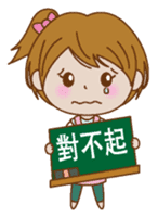 Charming housewife Chinese version sticker #8300722