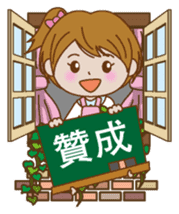 Charming housewife Chinese version sticker #8300727